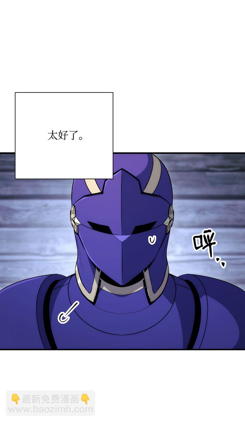 從1級開始的異世界騎士 - 168 地宮(1/3) - 5