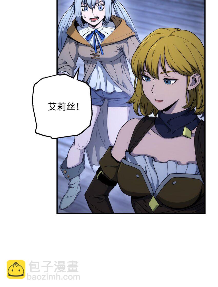 從1級開始的異世界騎士 - 168 地宮(1/3) - 6