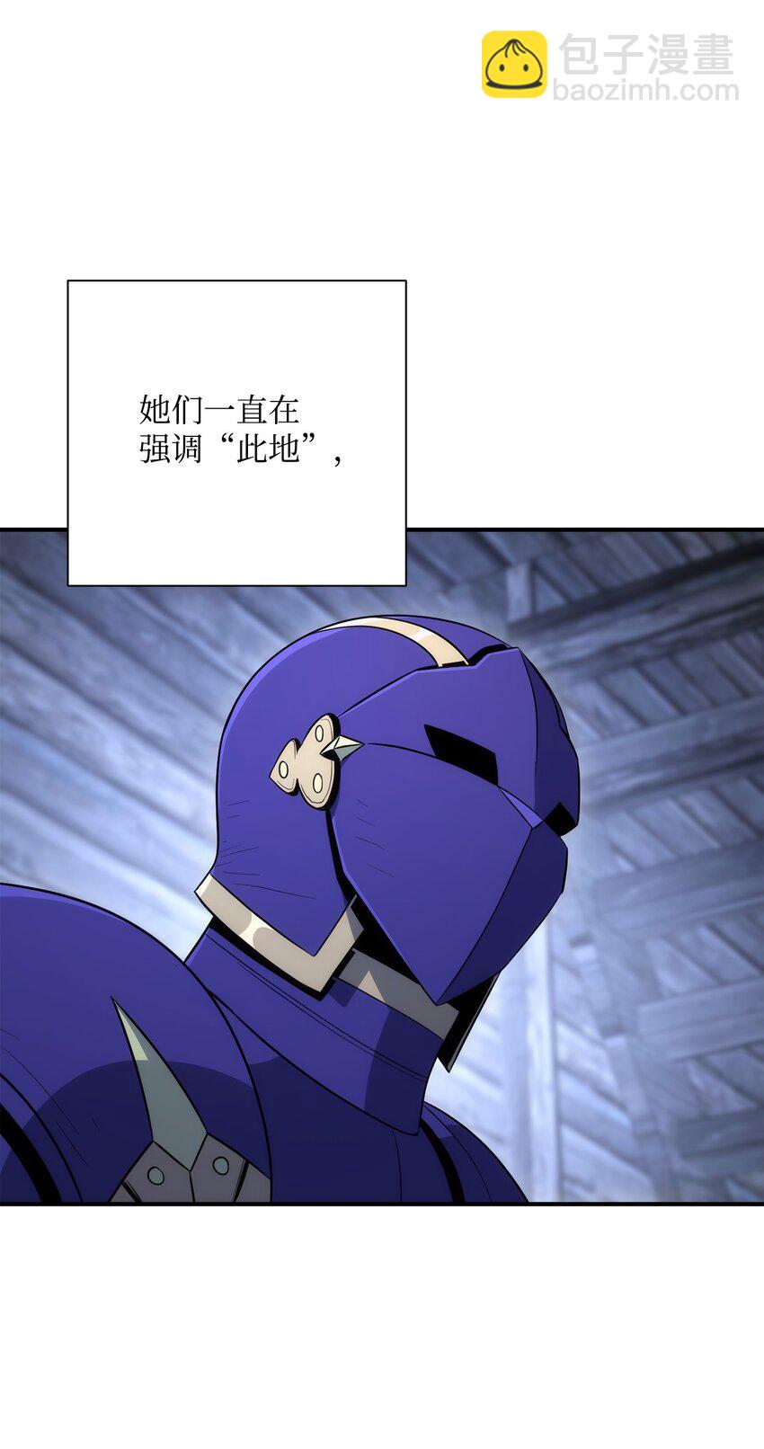 從1級開始的異世界騎士 - 168 地宮(1/3) - 1