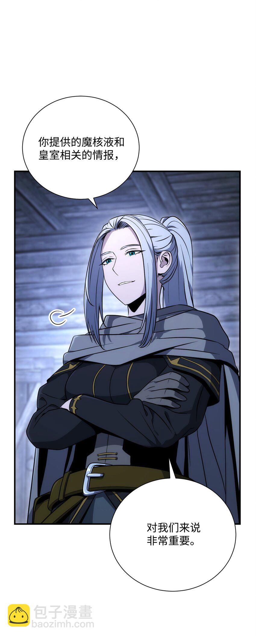 從1級開始的異世界騎士 - 168 地宮(1/3) - 6