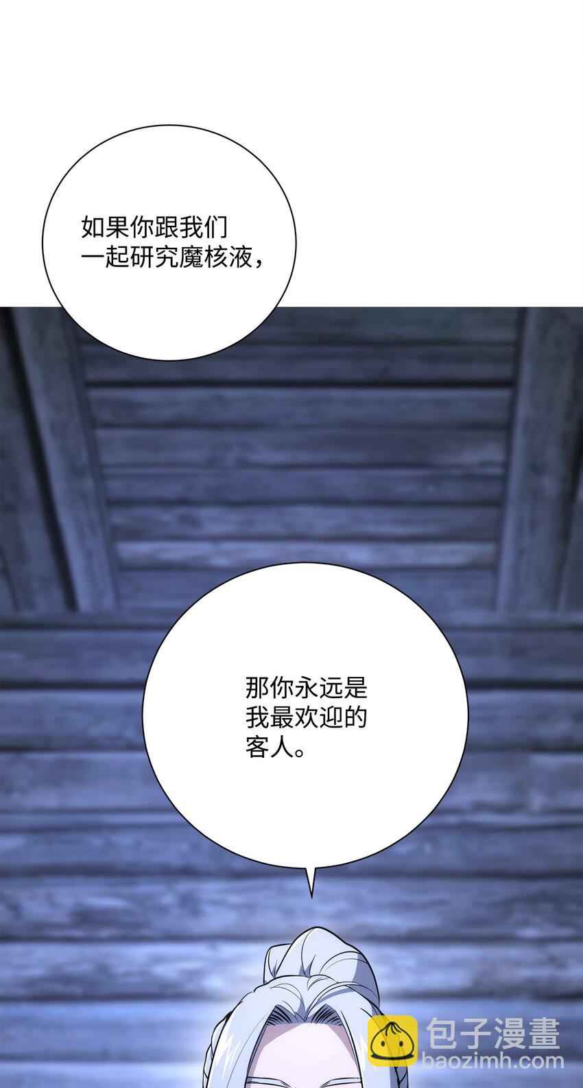 從1級開始的異世界騎士 - 168 地宮(1/3) - 5