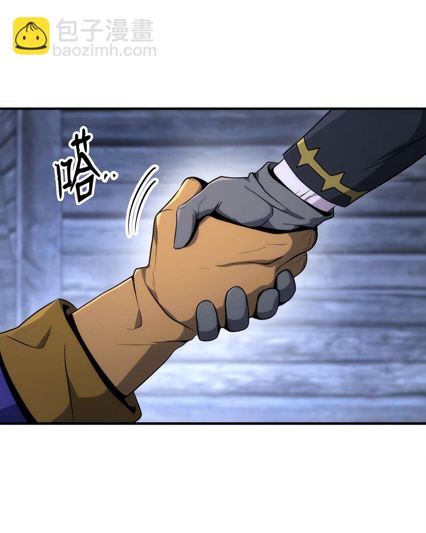 從1級開始的異世界騎士 - 168 地宮(1/3) - 8