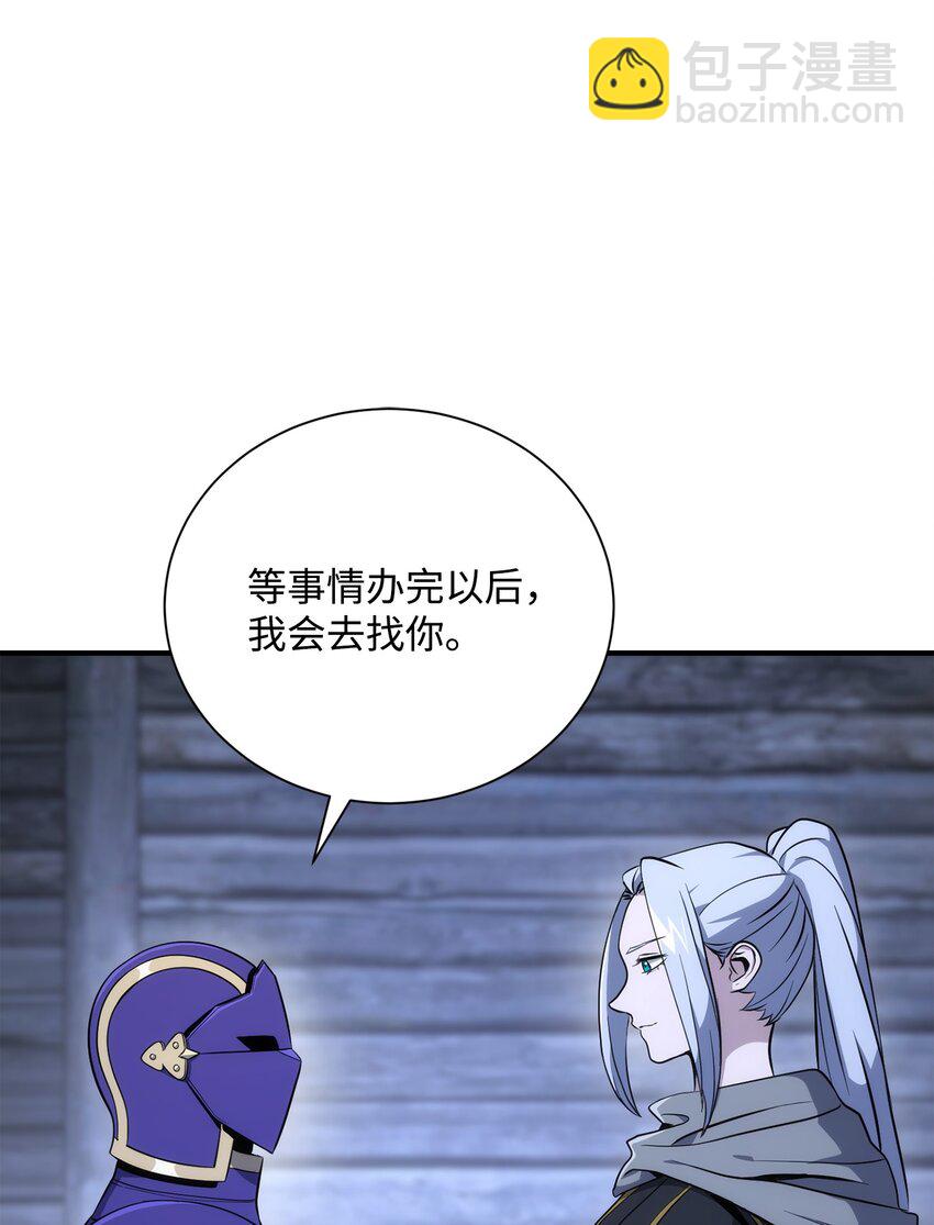 從1級開始的異世界騎士 - 168 地宮(1/3) - 1