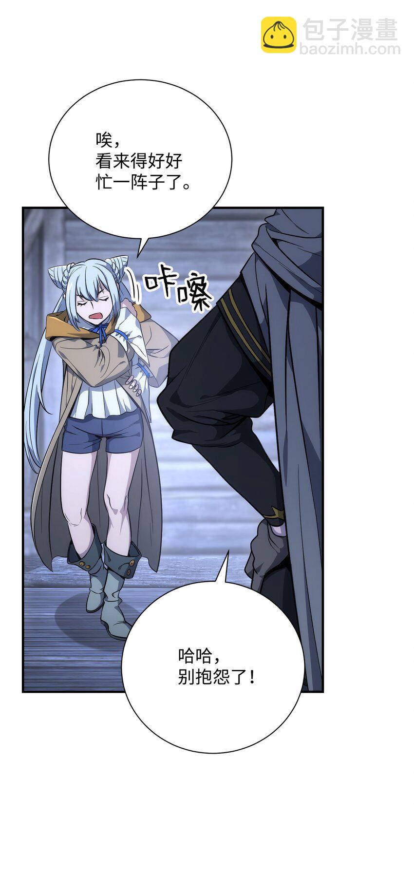 從1級開始的異世界騎士 - 168 地宮(1/3) - 4