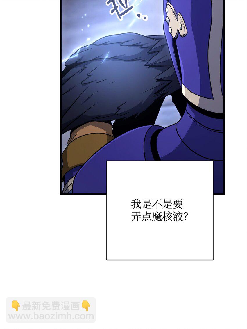 從1級開始的異世界騎士 - 168 地宮(2/3) - 8