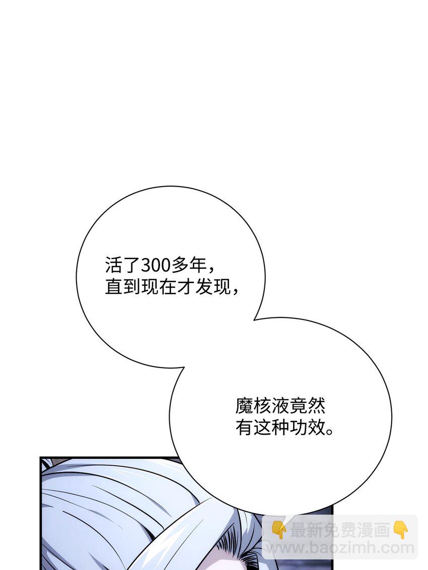 從1級開始的異世界騎士 - 168 地宮(1/3) - 6