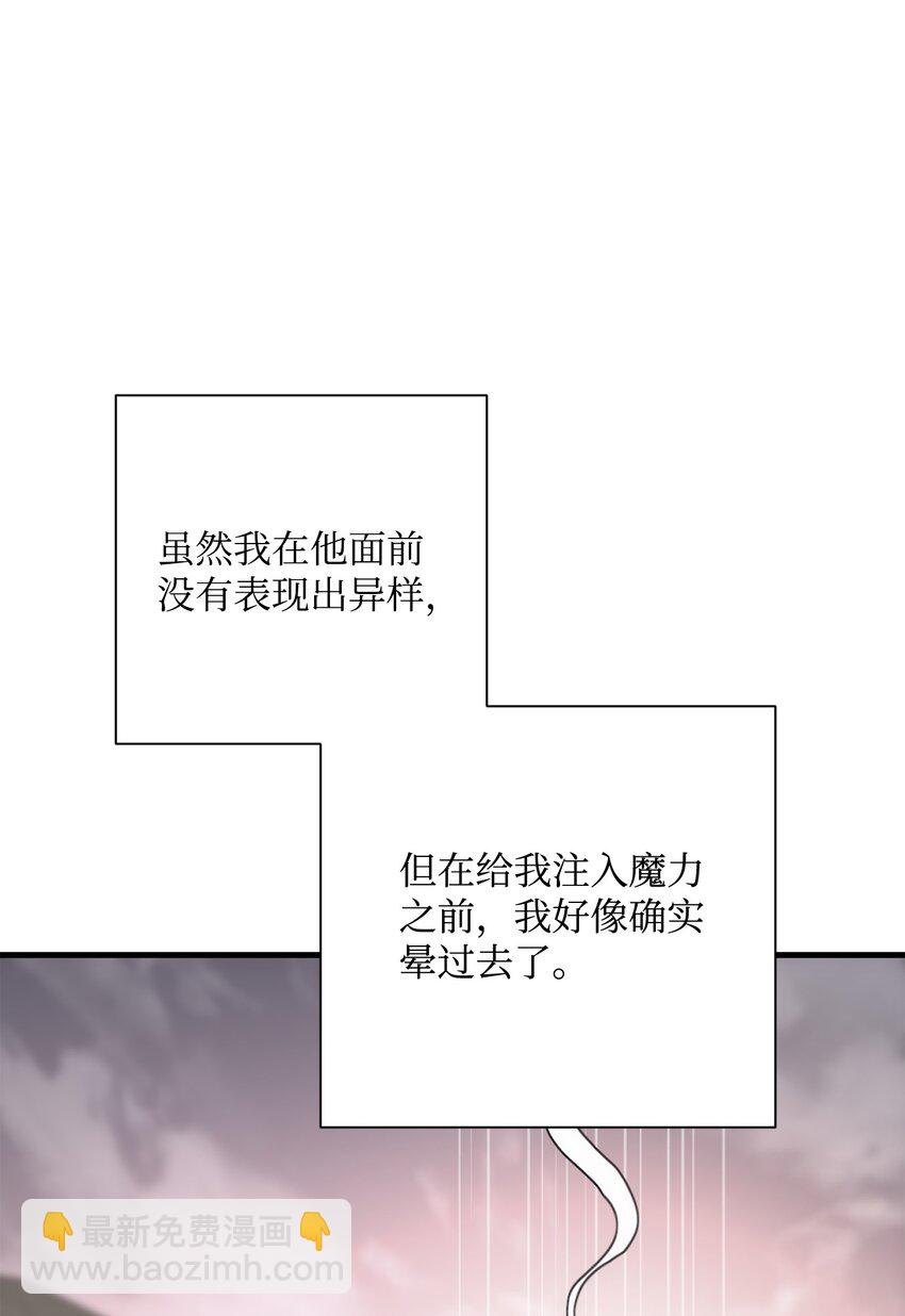 從1級開始的異世界騎士 - 168 地宮(2/3) - 2