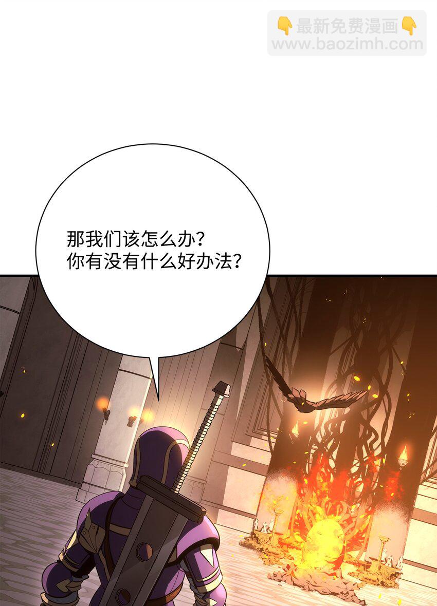 從1級開始的異世界騎士 - 168 地宮(2/3) - 3