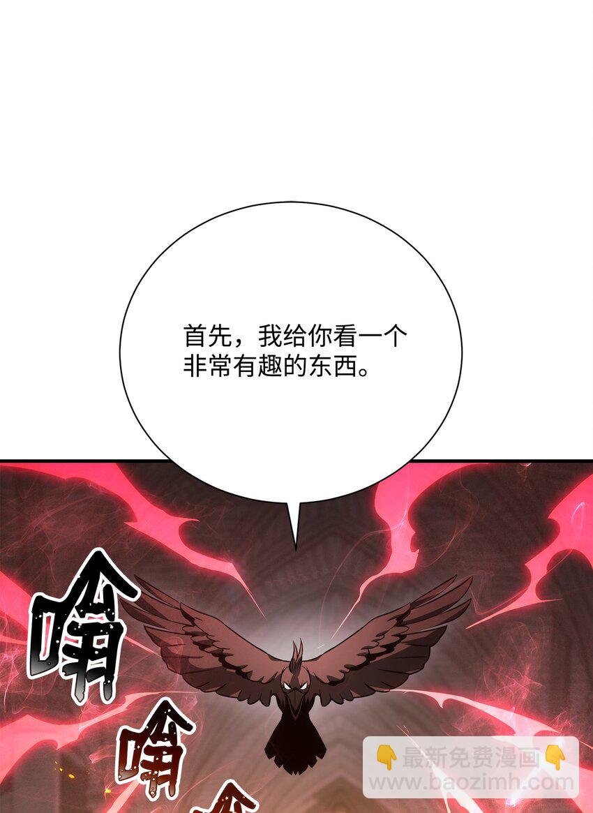 從1級開始的異世界騎士 - 168 地宮(2/3) - 5