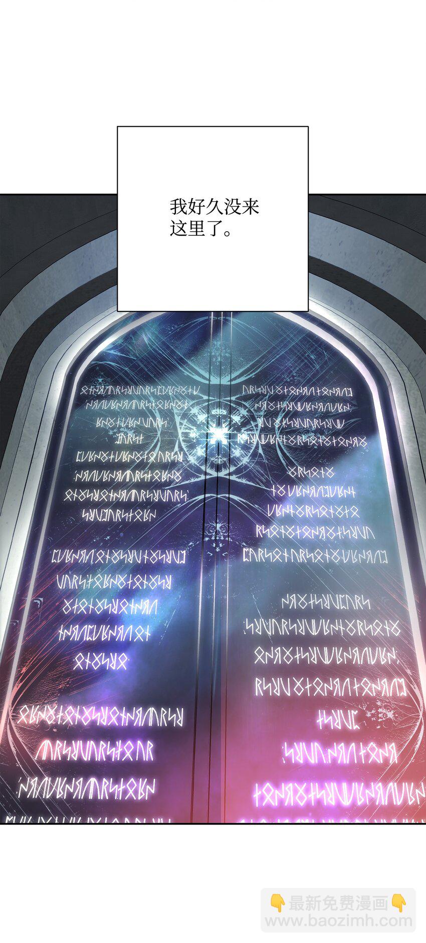 從1級開始的異世界騎士 - 168 地宮(2/3) - 5