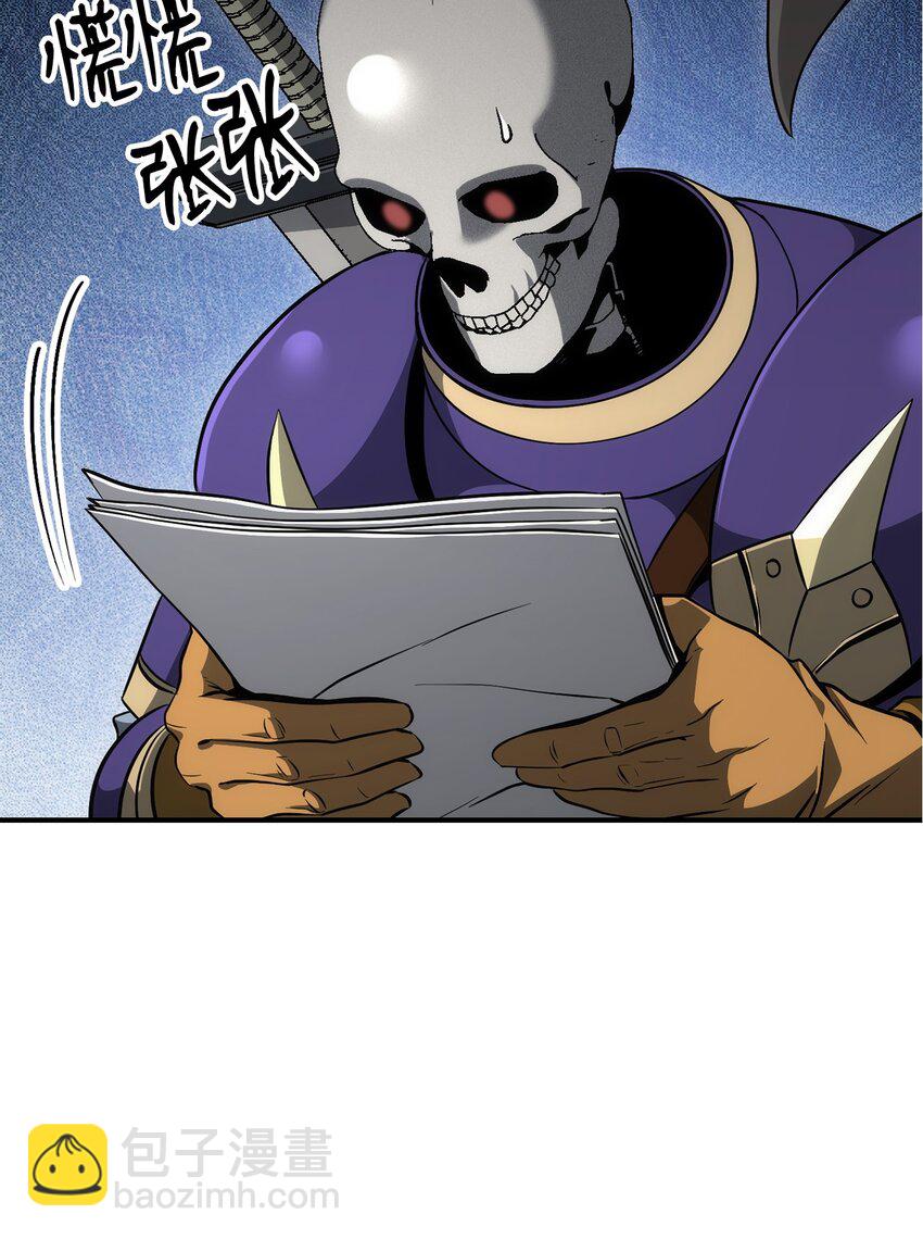 從1級開始的異世界騎士 - 170 奇怪的咒語(2/3) - 6