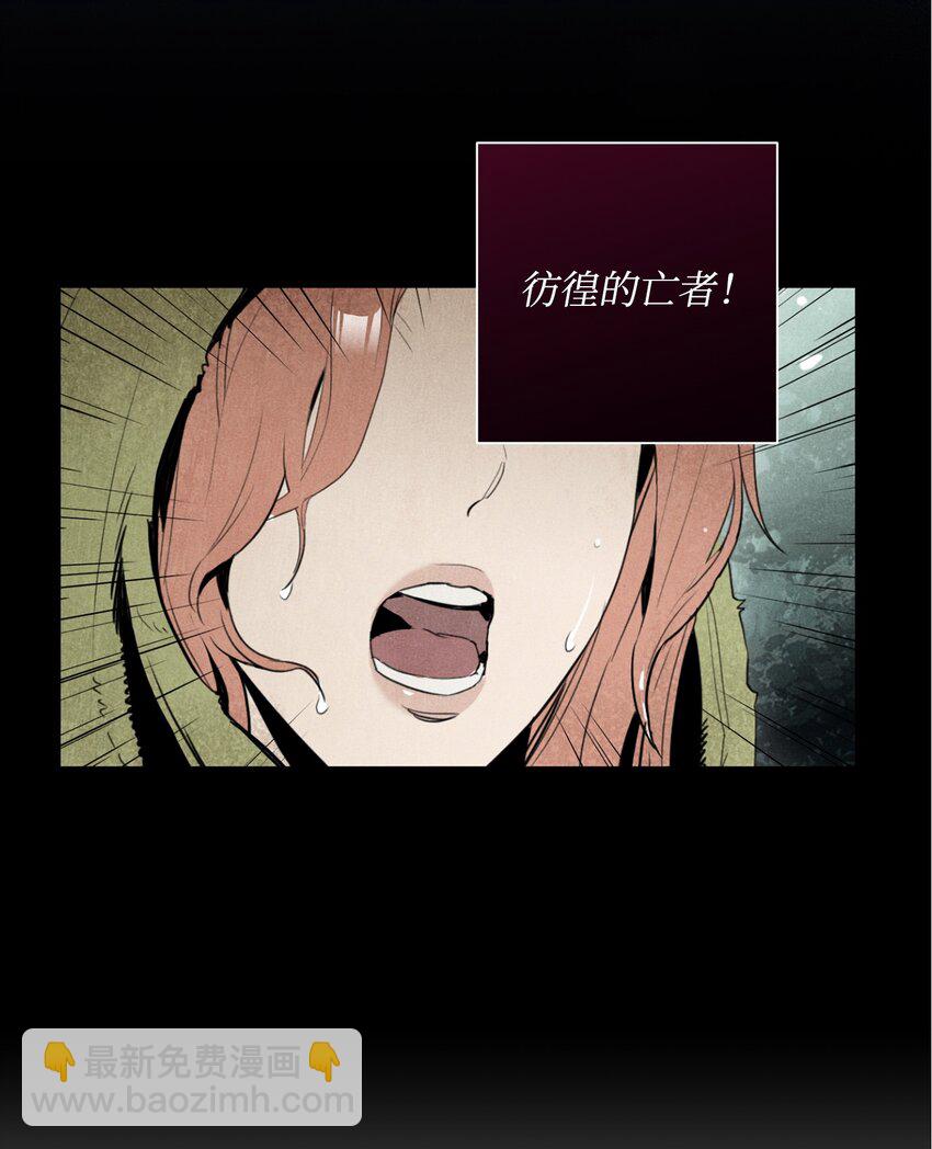 從1級開始的異世界騎士 - 170 奇怪的咒語(3/3) - 1