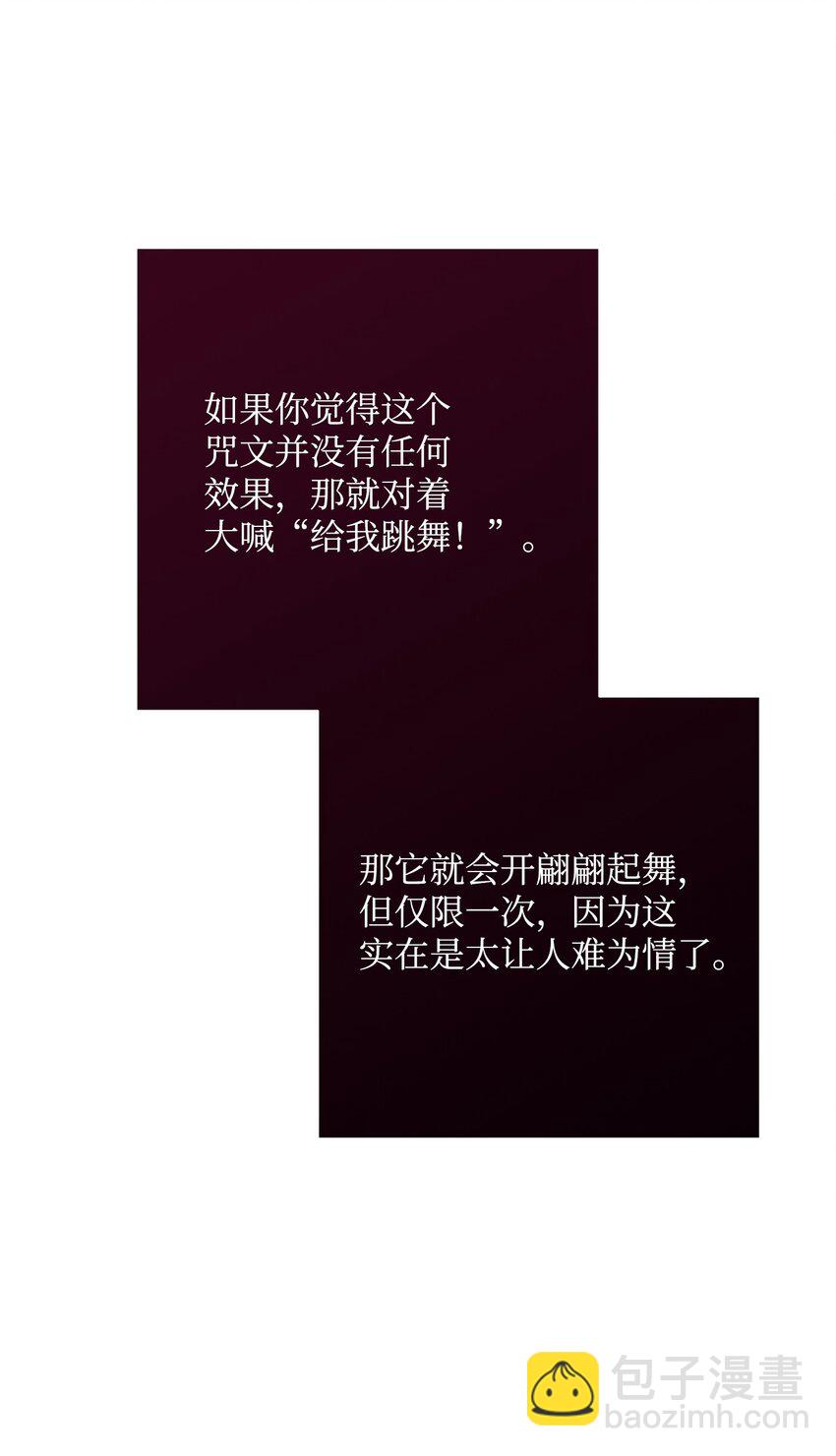 從1級開始的異世界騎士 - 170 奇怪的咒語(3/3) - 5