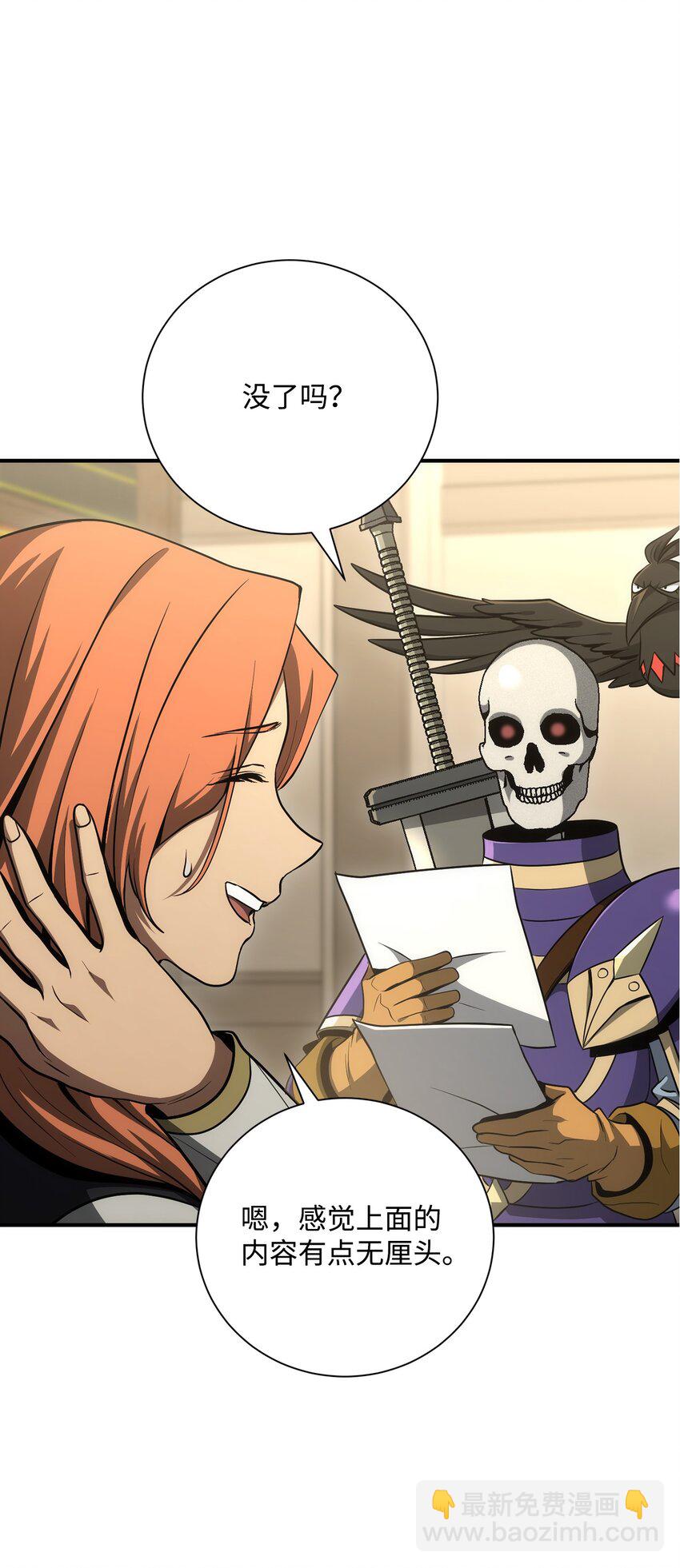 從1級開始的異世界騎士 - 170 奇怪的咒語(3/3) - 1