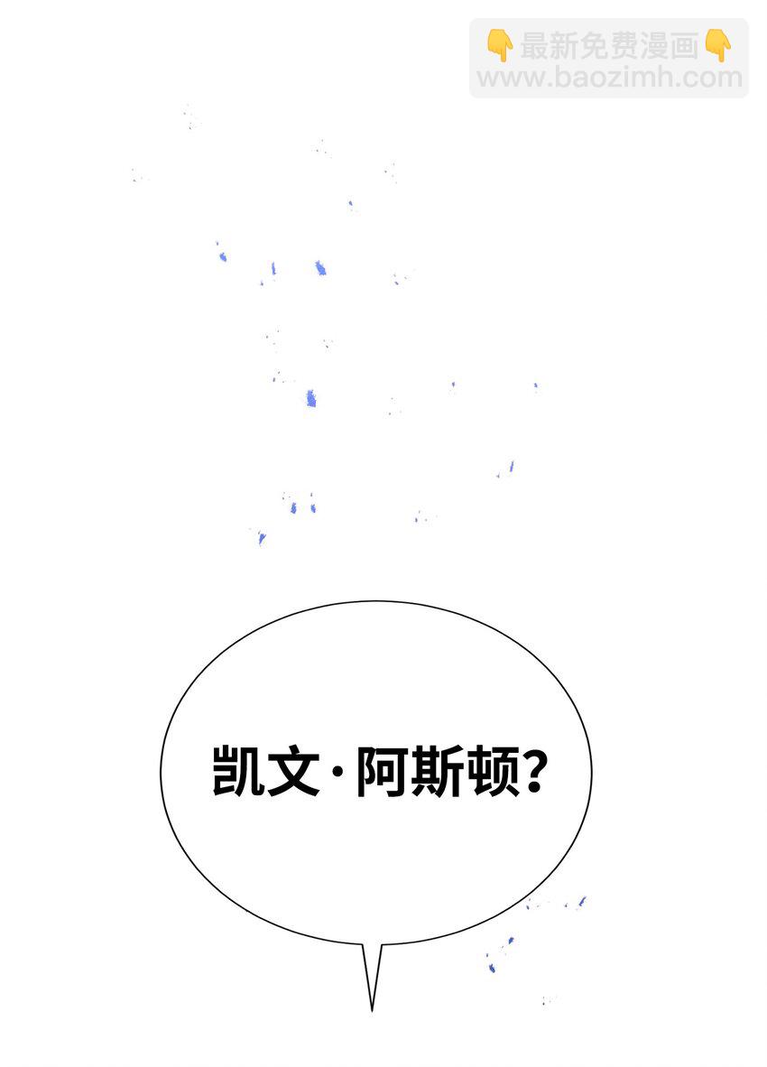 從1級開始的異世界騎士 - 170 奇怪的咒語(3/3) - 1