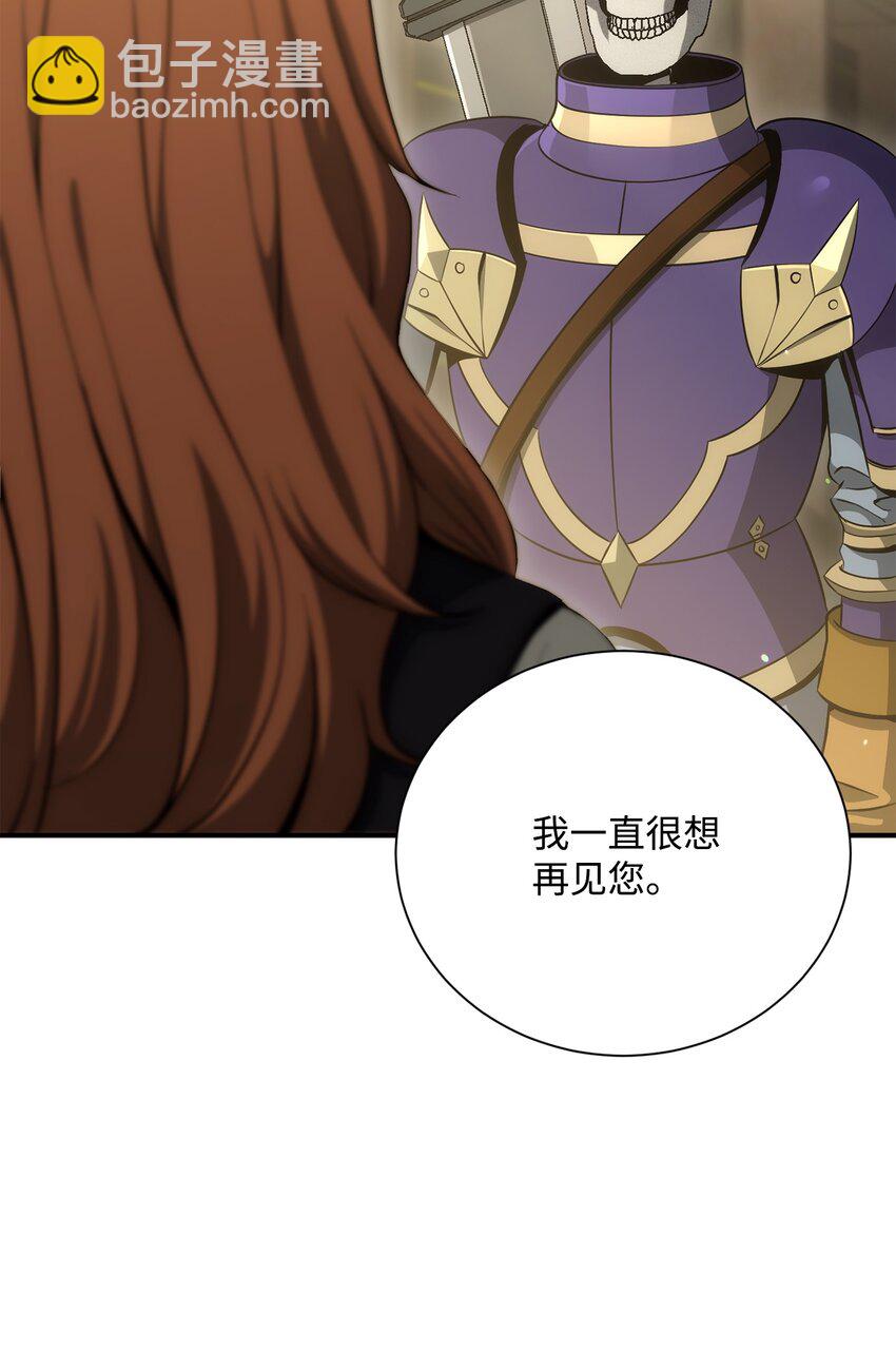 從1級開始的異世界騎士 - 170 奇怪的咒語(1/3) - 4