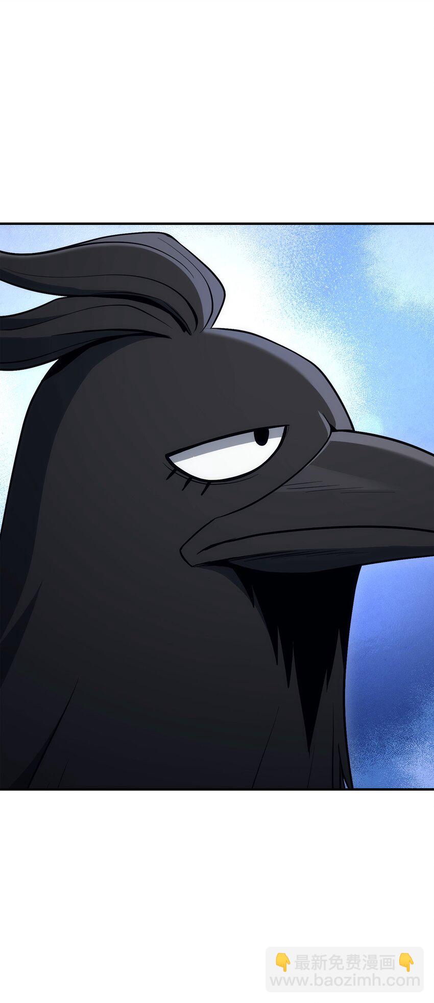 從1級開始的異世界騎士 - 170 奇怪的咒語(1/3) - 1