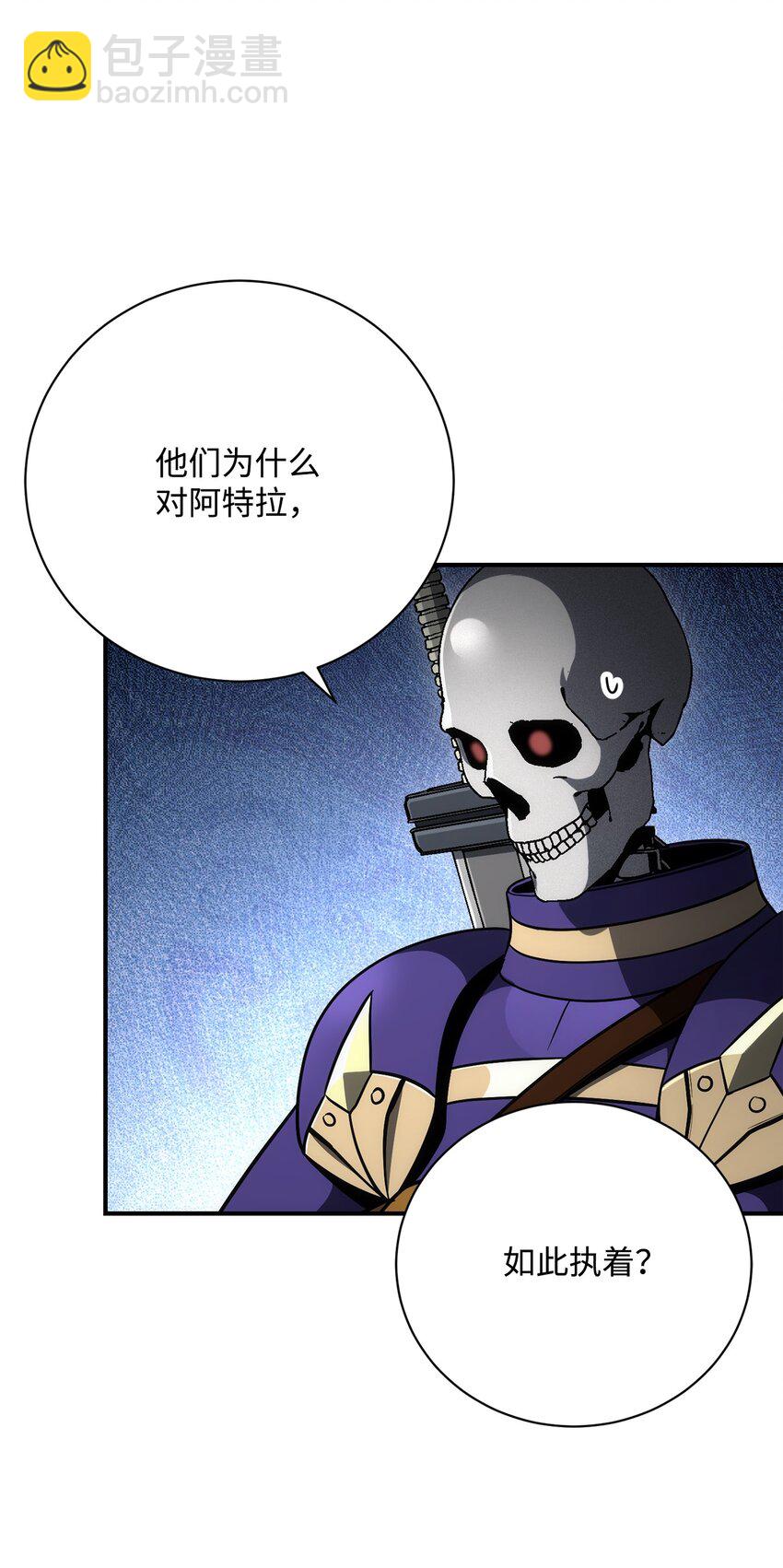 從1級開始的異世界騎士 - 170 奇怪的咒語(1/3) - 7