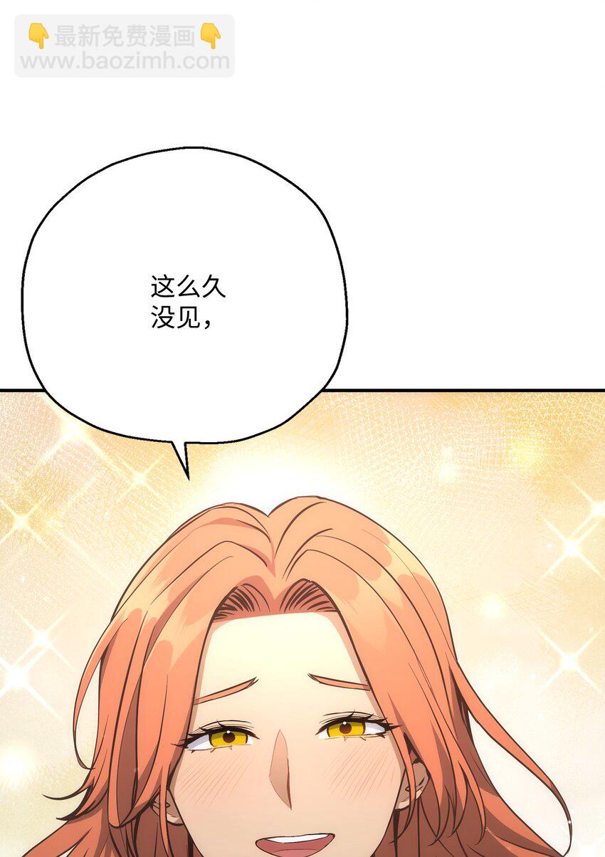 從1級開始的異世界騎士 - 170 奇怪的咒語(1/3) - 4