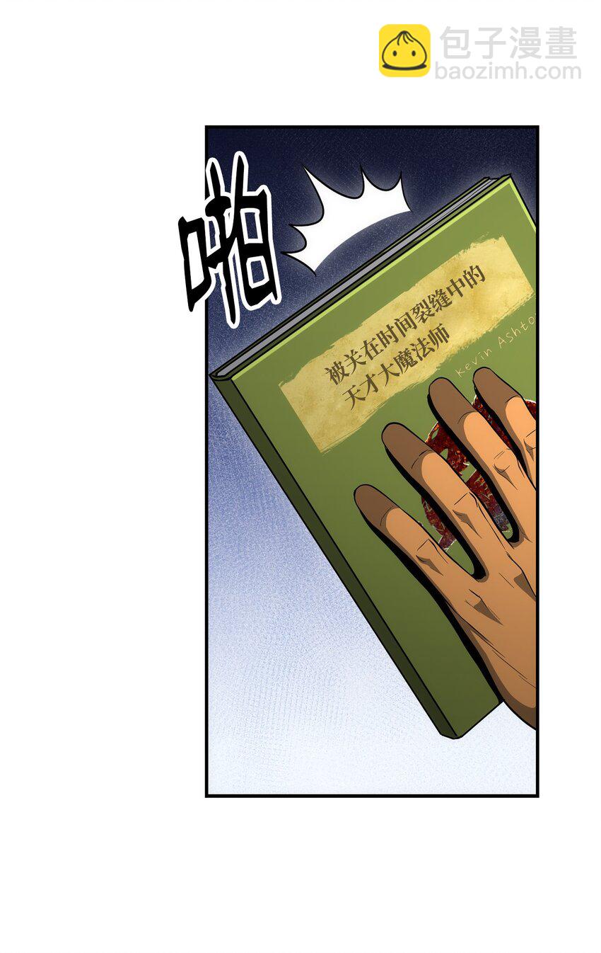 從1級開始的異世界騎士 - 170 奇怪的咒語(1/3) - 1