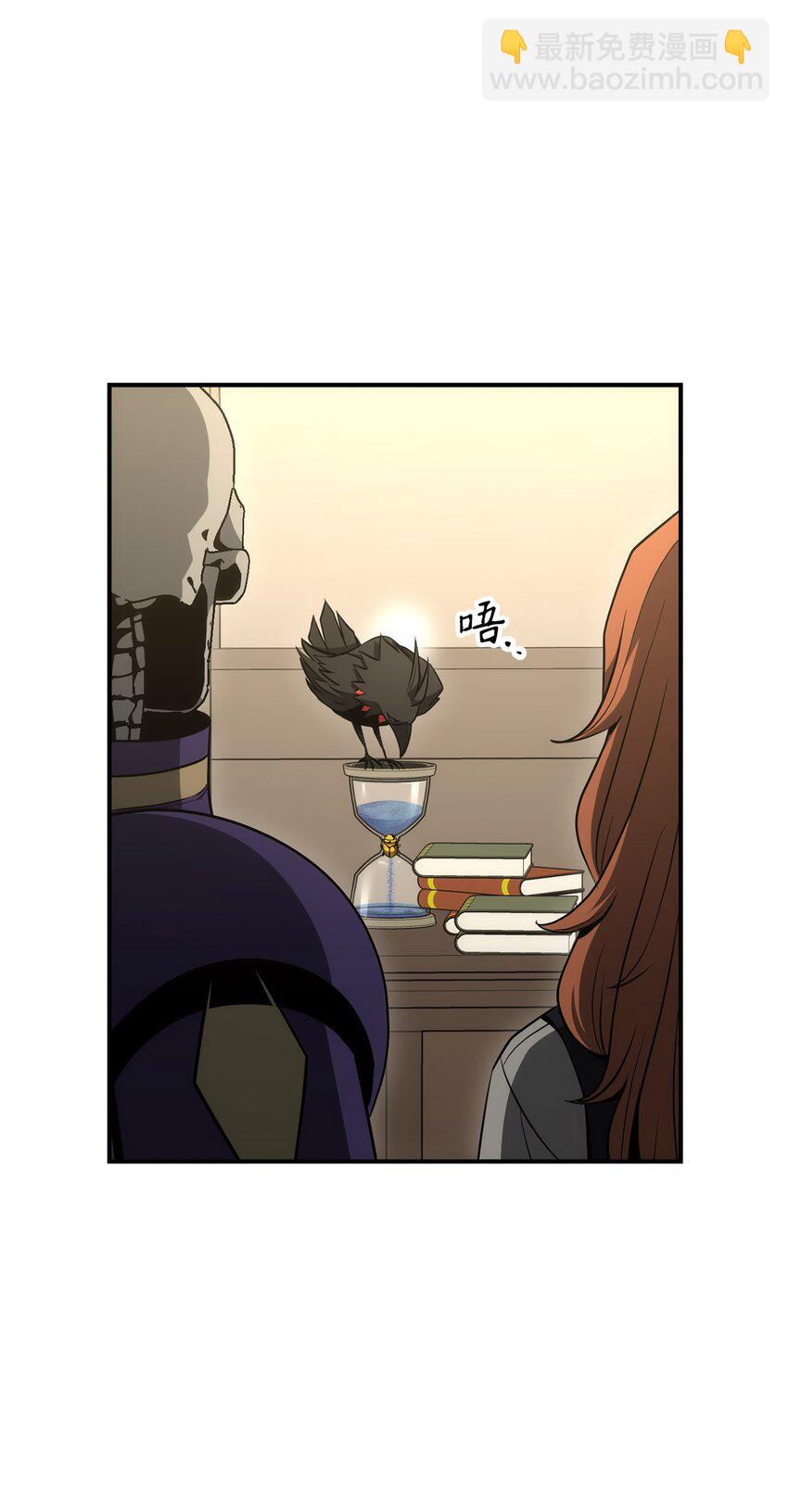 從1級開始的異世界騎士 - 170 奇怪的咒語(2/3) - 5