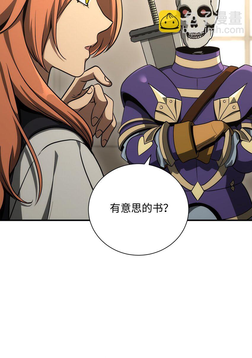 從1級開始的異世界騎士 - 170 奇怪的咒語(2/3) - 5