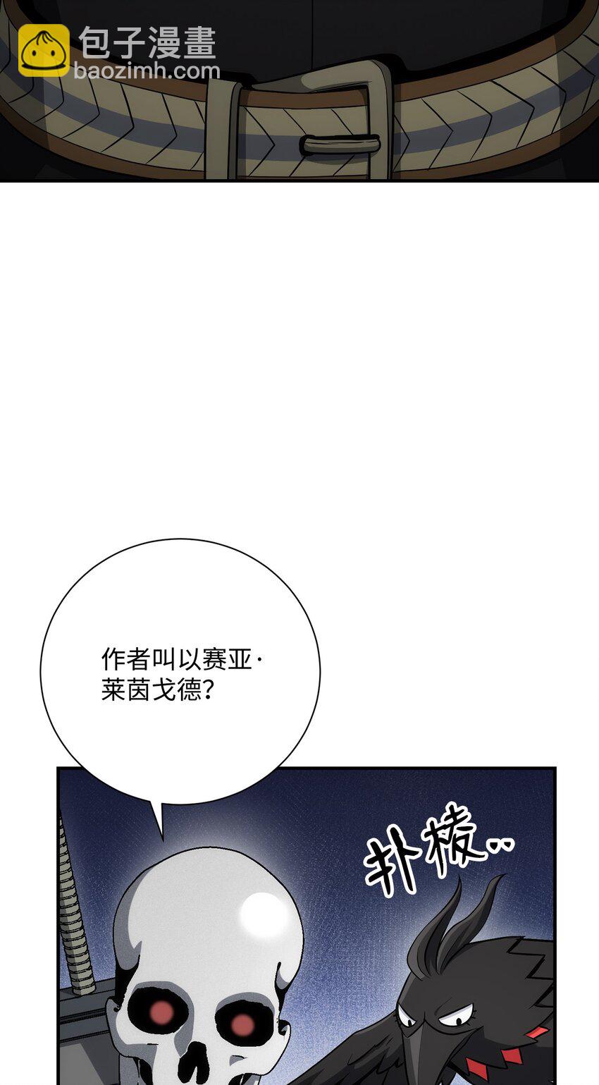 從1級開始的異世界騎士 - 170 奇怪的咒語(2/3) - 1