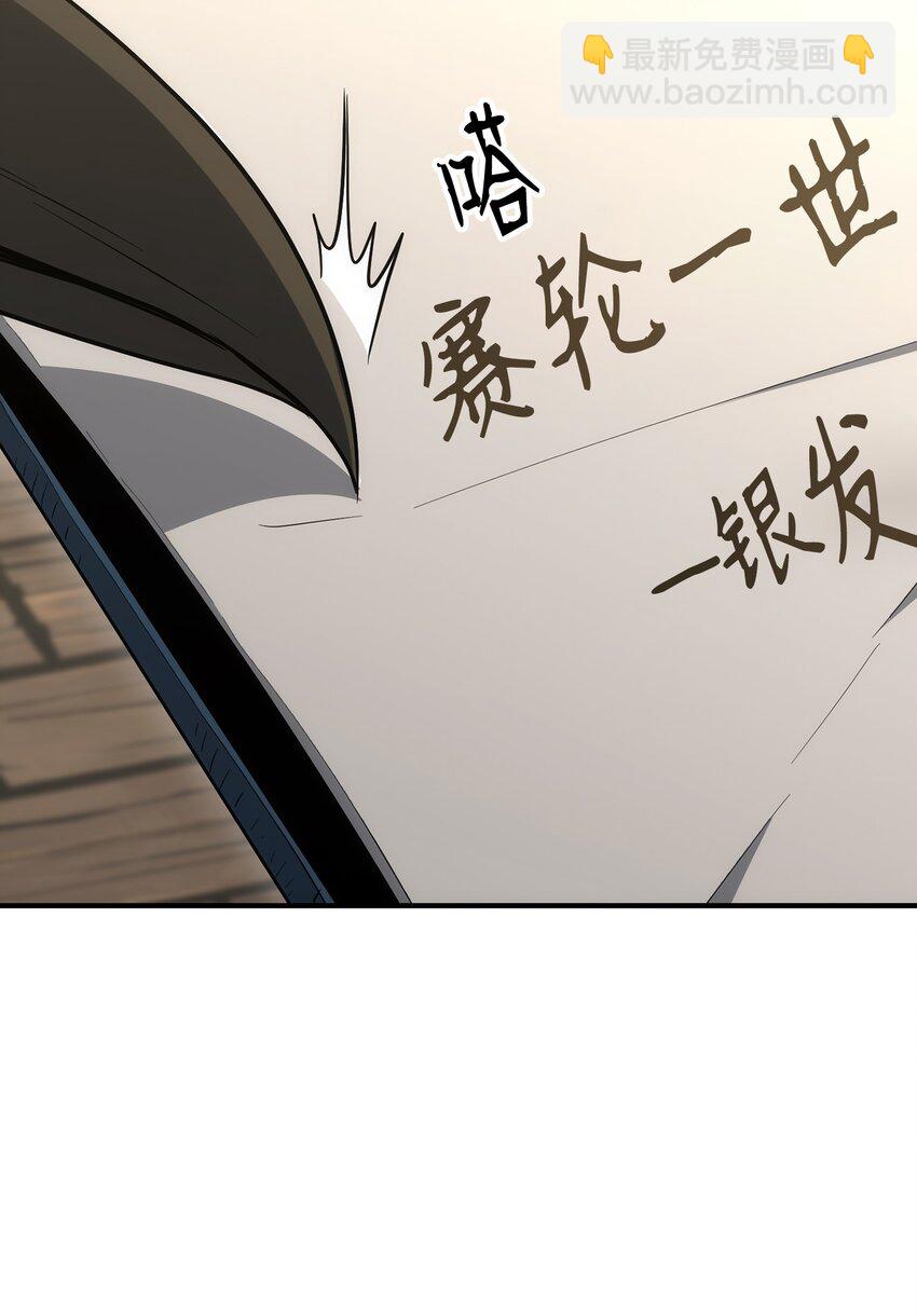 從1級開始的異世界騎士 - 170 奇怪的咒語(2/3) - 8