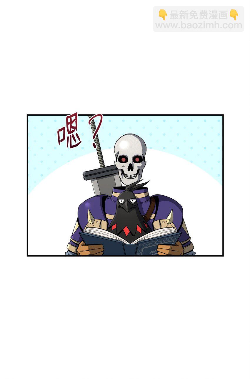 從1級開始的異世界騎士 - 170 奇怪的咒語(2/3) - 4