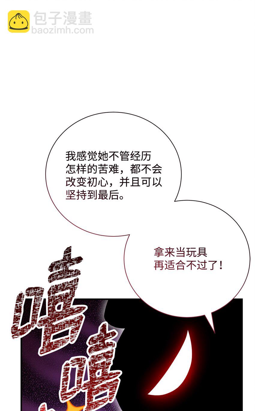 從1級開始的異世界騎士 - 170 奇怪的咒語(2/3) - 7
