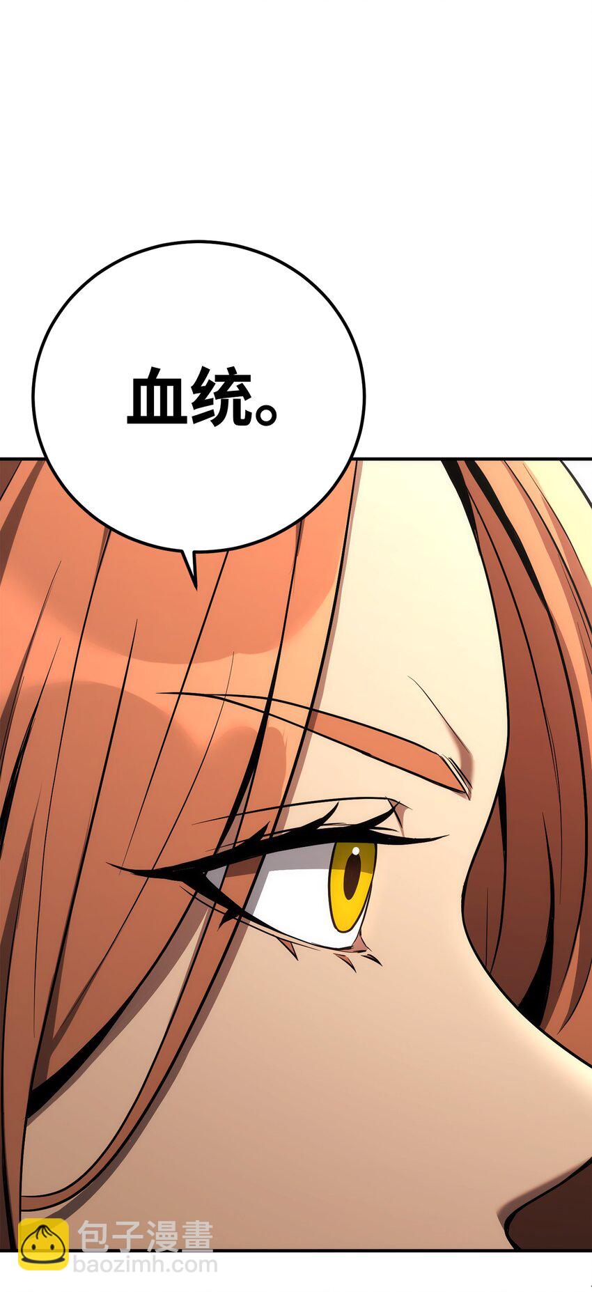 從1級開始的異世界騎士 - 170 奇怪的咒語(2/3) - 3