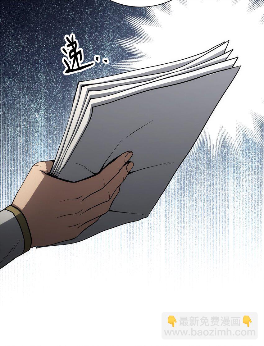 從1級開始的異世界騎士 - 170 奇怪的咒語(2/3) - 4