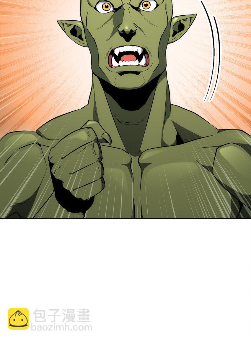 從1級開始的異世界騎士 - 172 虛空袋(1/2) - 2