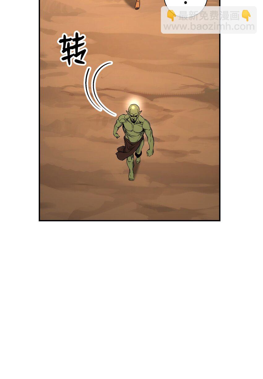 從1級開始的異世界騎士 - 172 虛空袋(1/2) - 5