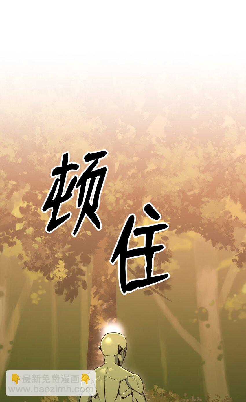 從1級開始的異世界騎士 - 172 虛空袋(1/2) - 2