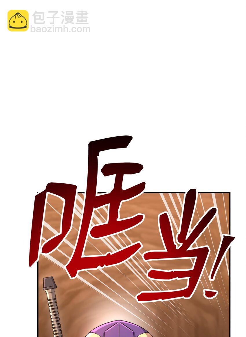 從1級開始的異世界騎士 - 172 虛空袋(1/2) - 5