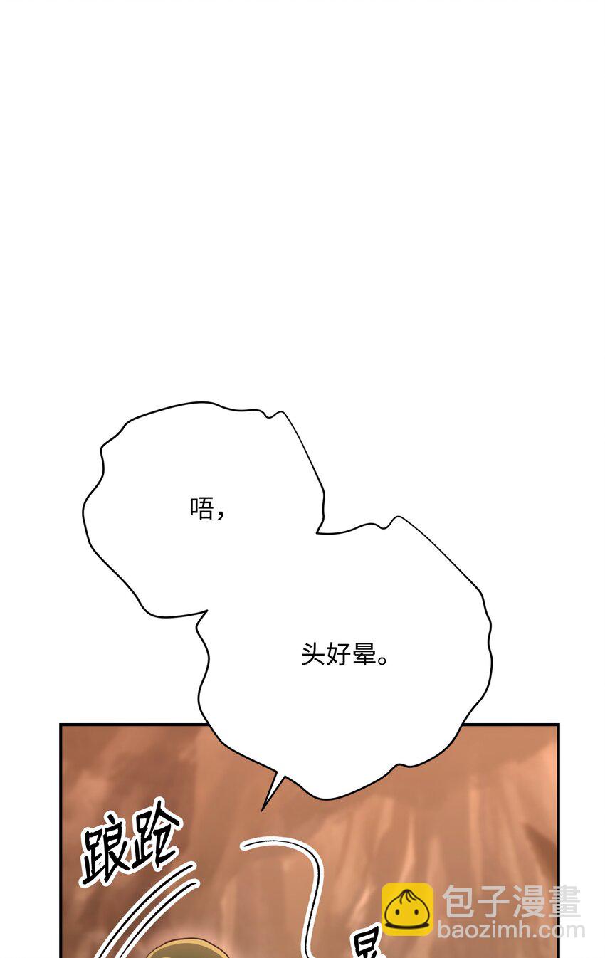 從1級開始的異世界騎士 - 172 虛空袋(1/2) - 3