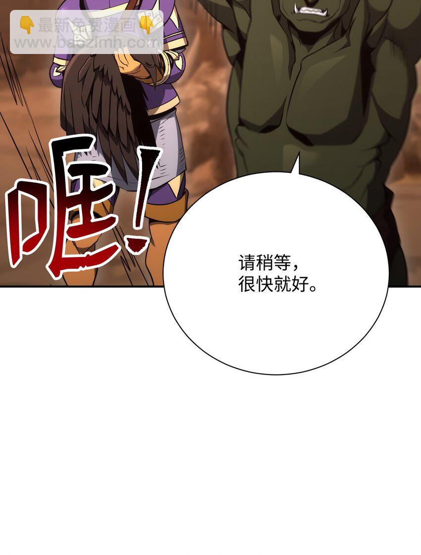 從1級開始的異世界騎士 - 172 虛空袋(1/2) - 8