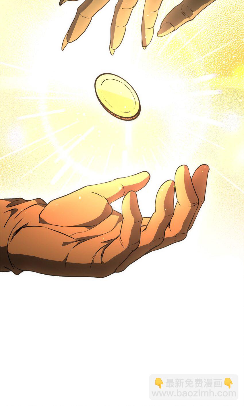 從1級開始的異世界騎士 - 172 虛空袋(1/2) - 5