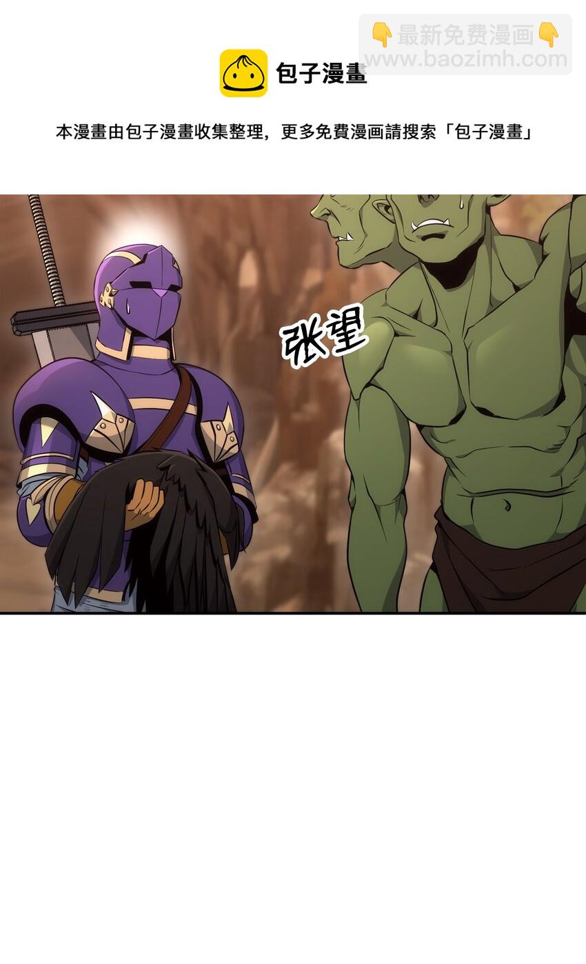 從1級開始的異世界騎士 - 172 虛空袋(1/2) - 5