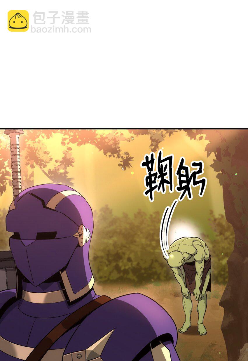 從1級開始的異世界騎士 - 172 虛空袋(2/2) - 5