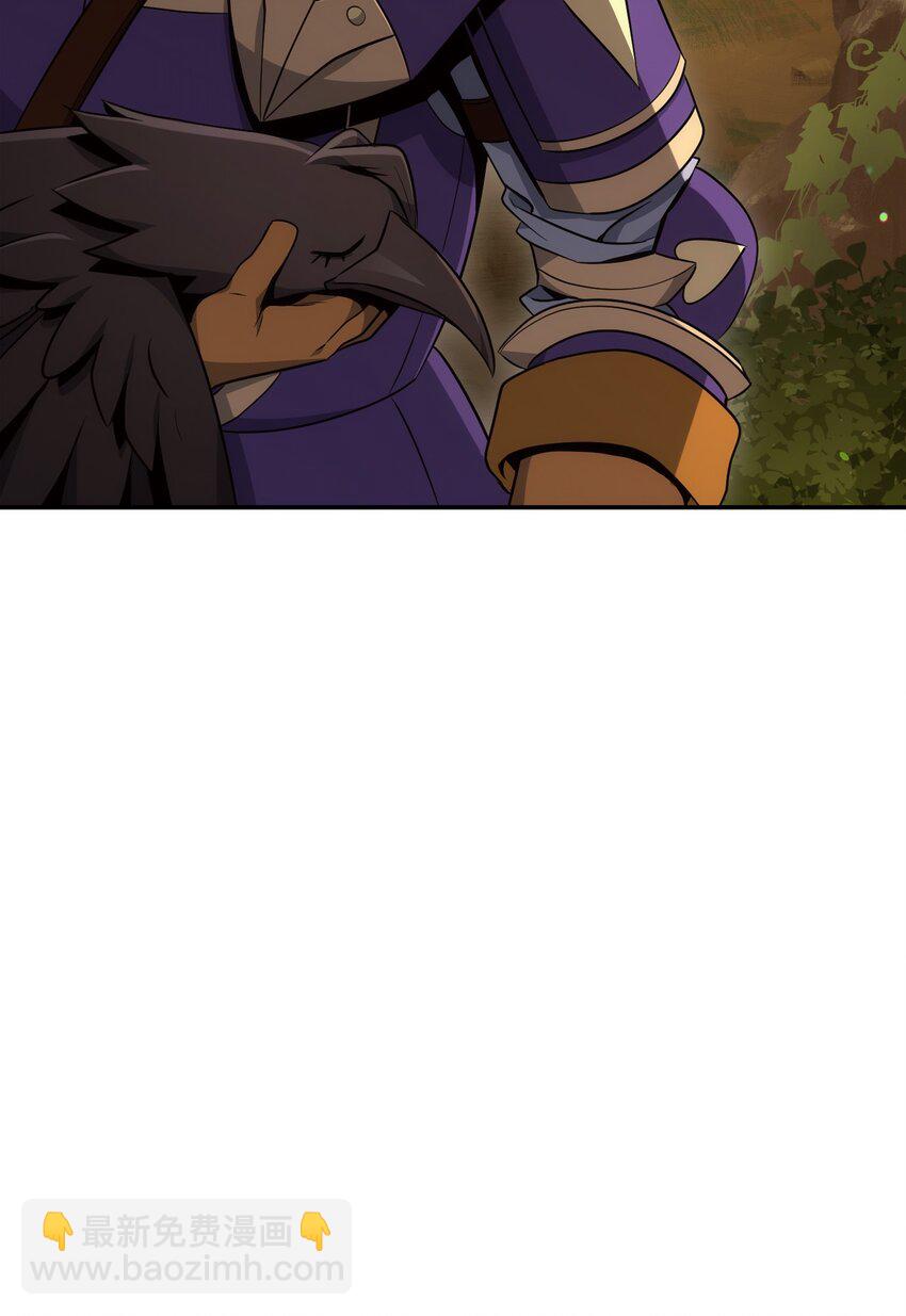 從1級開始的異世界騎士 - 172 虛空袋(2/2) - 6