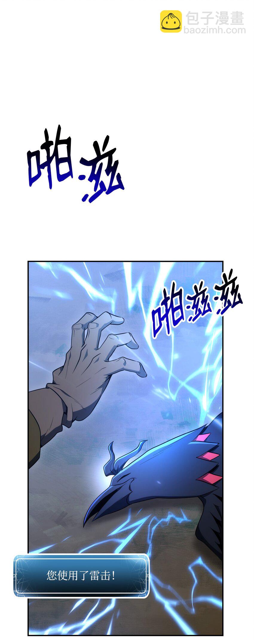 從1級開始的異世界騎士 - 172 虛空袋(2/2) - 1