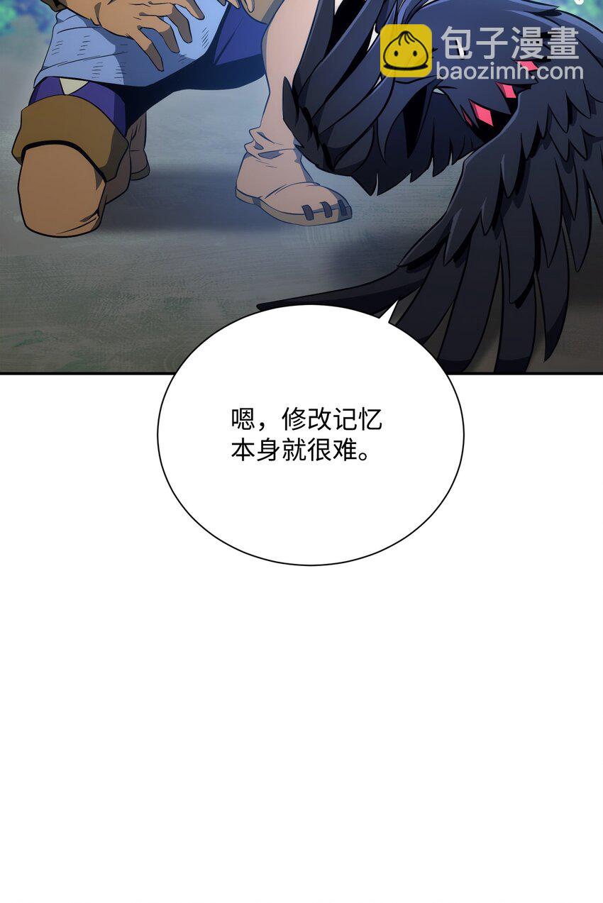 從1級開始的異世界騎士 - 172 虛空袋(2/2) - 5