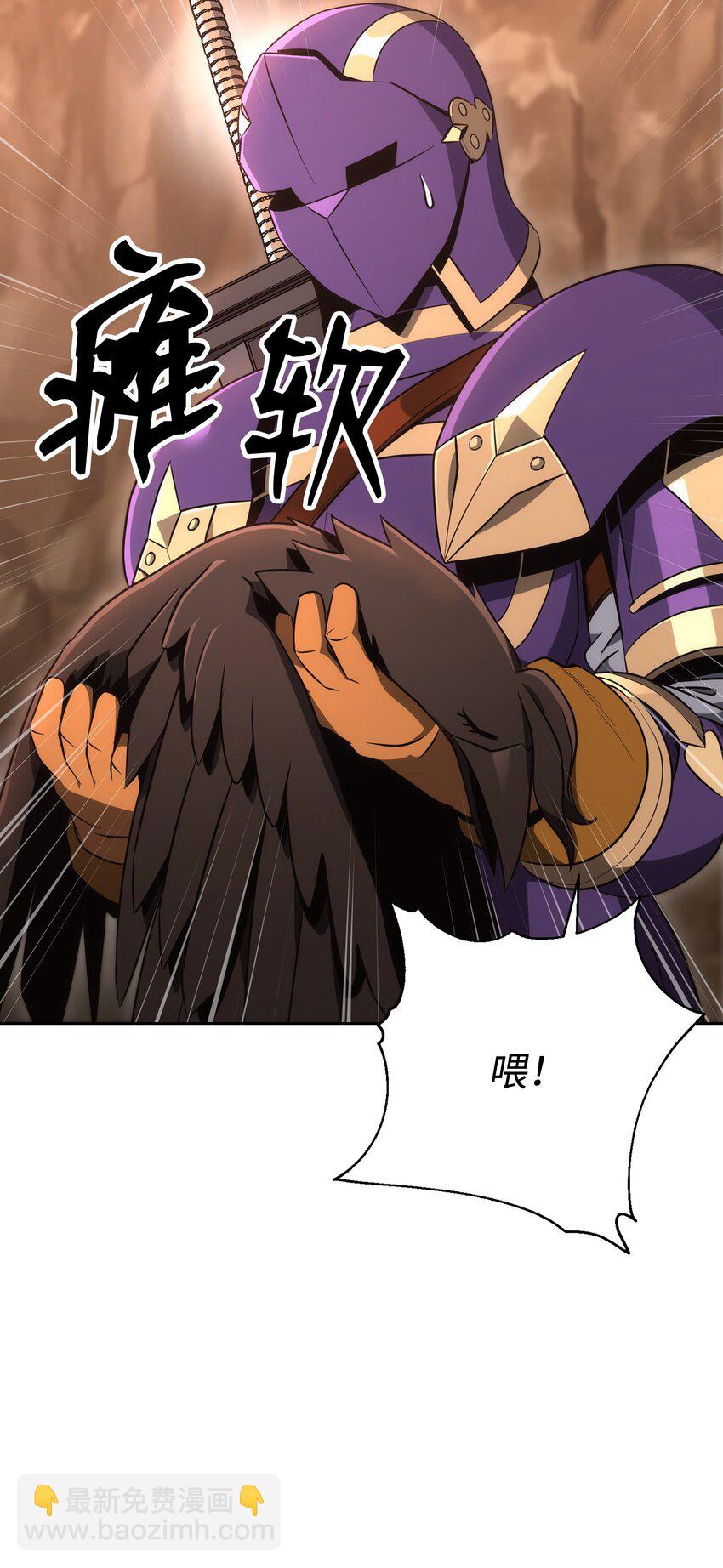 從1級開始的異世界騎士 - 172 虛空袋(1/2) - 6