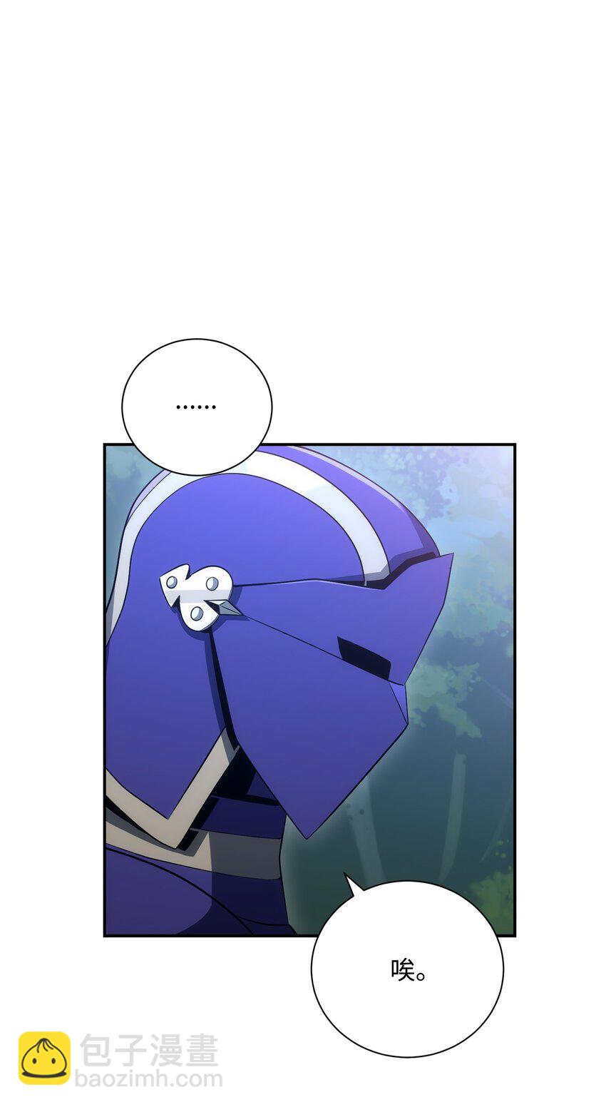 從1級開始的異世界騎士 - 172 虛空袋(2/2) - 6