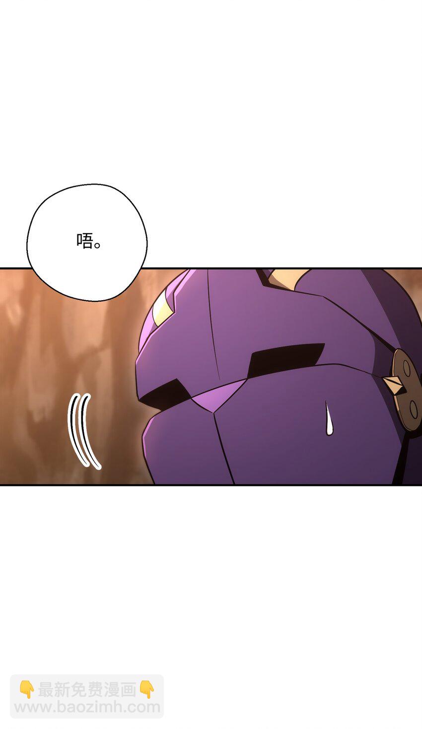 從1級開始的異世界騎士 - 172 虛空袋(1/2) - 7