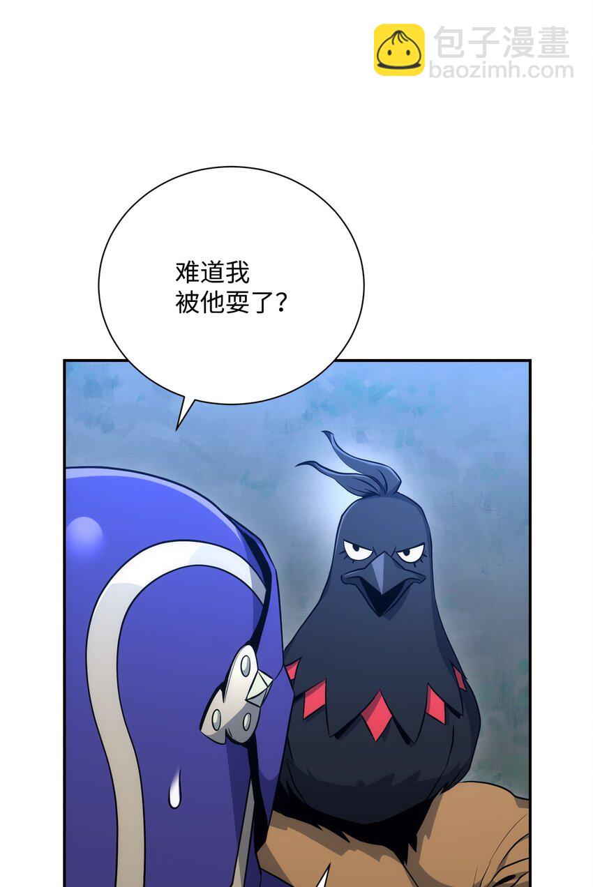 從1級開始的異世界騎士 - 172 虛空袋(2/2) - 5