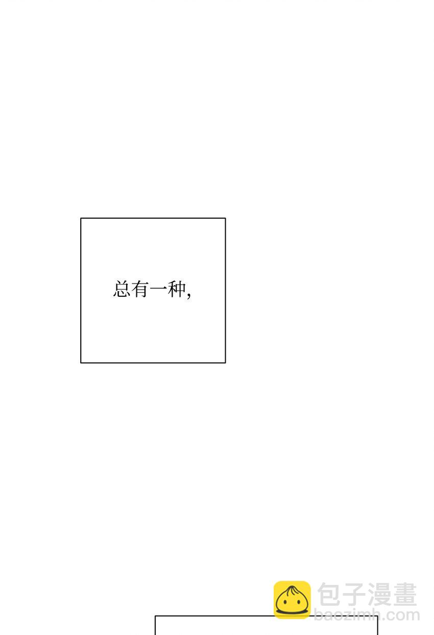從1級開始的異世界騎士 - 172 虛空袋(2/2) - 5