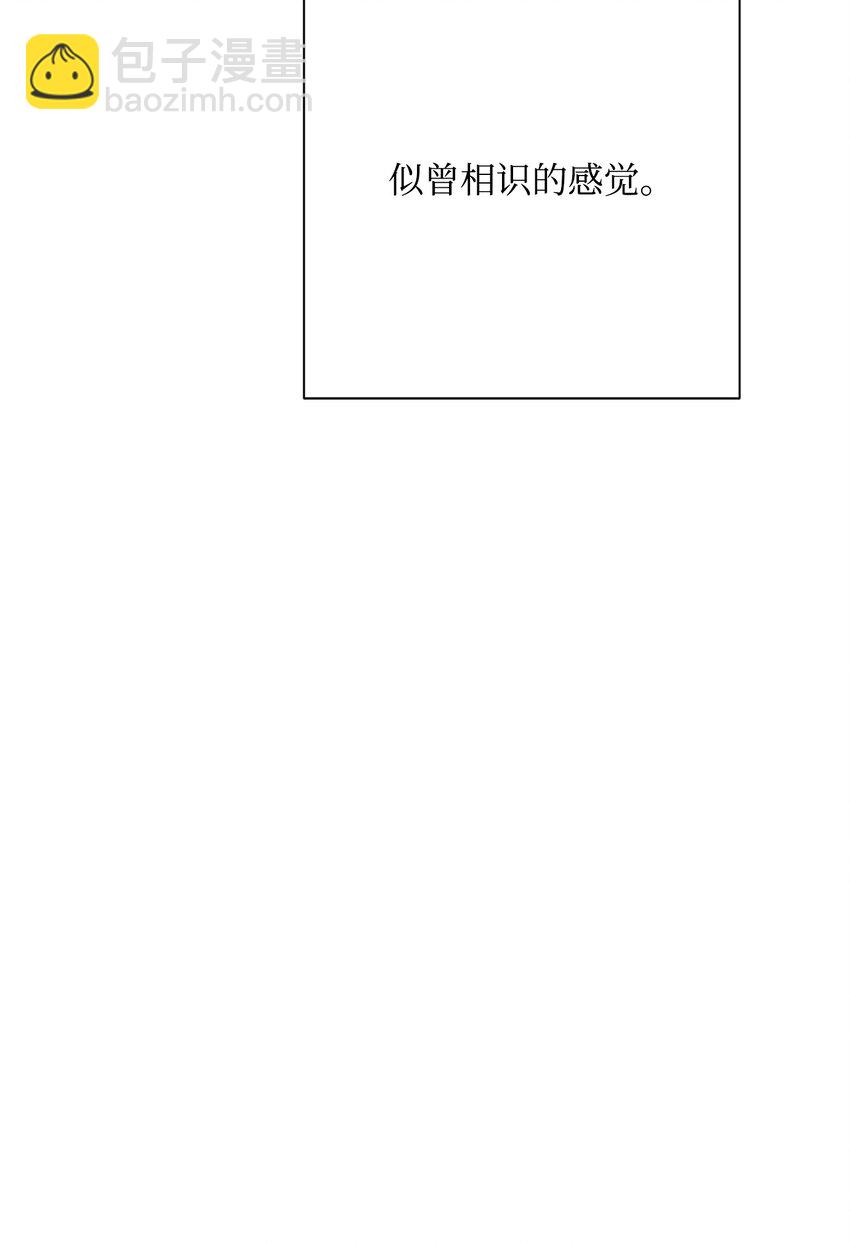 從1級開始的異世界騎士 - 172 虛空袋(2/2) - 6